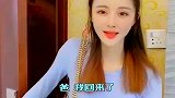 你在说什么玩意
