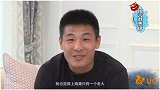 “磊瘾”犯了 磊哥解密谁才是上海滩老大谈到梅西丝毫不惧