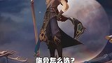 KPL五大天秀曜合集，第一名竟然是.......
