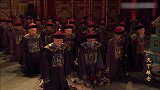 乾隆初年年轻的皇帝打破习惯，半夜里上朝，大臣们都还没睡醒！