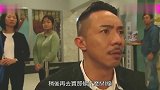 爆笑港剧：年纪轻轻就逼人做牛郎，你神经病吗？