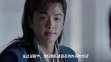 庆余年:叶轻眉遗书曝光,范闲身世太奇葩,“小竹竹”才是她最爱
