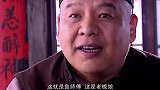 鲁大头等不及见老板娘自己来了，话不投机半句多被轰出大门