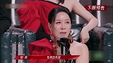 那英五公打破杨丞琳纪录，周笔畅组人气不敌，大差距遗憾落败