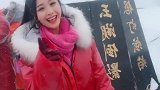 来了两次、终于成功登顶、内心无比激动、抖一抖
