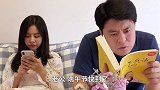 老爸说的太对了，我是真的做的过分了