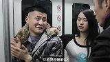 北京地铁最美女便衣