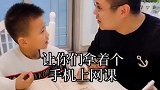 老爸出门要配发动机