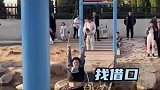 我只是想洗澡了而已