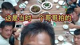 那个视频真不是广告，我当时的梦想就是当演员