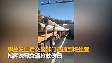 【广东】货车满载水泥柱向前滑落 砸压驾驶室司机身亡