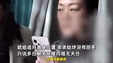 大二男生为挣钱给父母看病失联，疑被骗到柬埔寨赌场，小姨手拿奖状哭诉求放过孩子