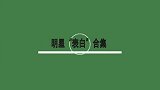 何炅告白赵丽颖，谢娜吃醋推丽颖直呼：我恨死你了！明星告白锦集