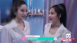 刘些宁徐艺洋私底下关系超好，“相爱相杀”打闹到要找队医