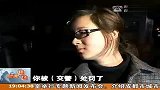 路边停车要小心 谨防交钱还违法 111230 新闻现场