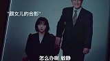 父亲把女儿杀害后，居然收到了女儿发来的短信，太诡异了