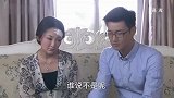 爱无悔：婆婆把前儿媳扫地出门，孙子也被她亲手送监狱，下秒崩溃