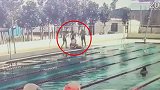 山东一16岁少年泳池溺水 退伍军人和护士挺身而出