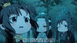 一个见舅怂，一个见狗怂，怂到一起了，哈哈哈 魔道祖师  充能计划  我在看动漫