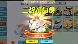 迷你世界：兔八哥凑齐600个坐骑碎片，解锁了二级“小白象”