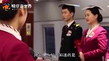 为什么高铁动车乘务员的离职率那么高呢你一定不会相信