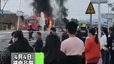 湖南益阳：货车起火多次发生爆燃，消防员临危不乱，纹丝不动