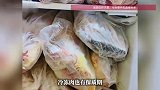 55岁女子吃冰箱冷冻肉确诊脑膜炎，送到医院都昏迷了，医生提醒
