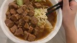别人家的牛肉面这吃起来得多快乐啊，我酸了！