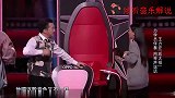 中国好声音：那姐觉得自己抢人把握不高，吓得拿起扇子猛扇