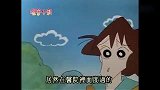 蜡笔小新：小新一家去北海道旅游，新酱又一次凭真本事艳遇