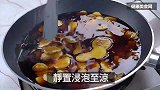 天然调味最赞！善用香料油，你就是五星级大厨！