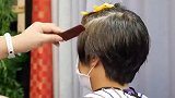 50岁阿姨嫌波波头不会打理，发型师直接剪超短，减龄时尚很满意