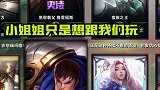 三基友与女老板的日常