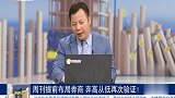 提前布局券商，选择弃高从低