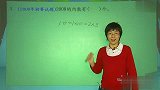 四年级走美杯五年真题与高频考点总结：数论专题3（校园课堂）
