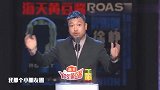 贾冰外号“东北酒王”，贾冰：但是我喝不过徐峥导演！太厉害了