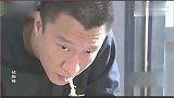征服刘华强第六感爆发！觉得事情并不简单！大鹏粗神经端锅吃面