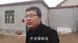 对象来家住一个月，第一次下厨做饭，发生啥事？姑娘哭了