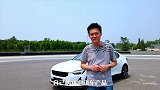 黑科技不少 设计操控是亮点 抢先试驾极星2