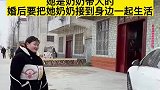 大娘介绍的相亲对象比男方小6岁，帅气小伙第一眼就沦陷了