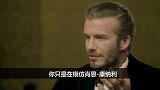 西甲-1617赛季-撕B！小贝赌桌被搅局 与基友打耳光泼酒被撵出-专题