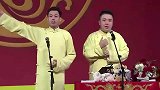 德云社搞笑相声，这哥们是被割了吧，嗓子里有点东西