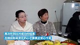 江苏镇江女子时隔31年找回衢州亲生父母