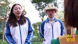 大圣奇妙考试记第七集，学生考试用文具做美食，太有意思了