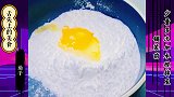 舌尖上的美食之茄子新做法