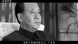1977年，邓政委到广东视察后，为何开会说：我们的政策有问题