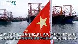 印尼炒作中国船只进入南海争议海域 外交部寸步不让坚定发声