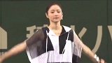 东京奥运会火炬传递大使石原里美结婚 丈夫是同龄圈外人士