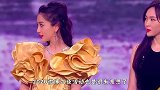 杨幂不满安排直接甩脸，王一博惊讶看鹿晗！堪称微博之夜尴尬瞬间