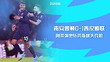 英超-阿莱弹地斩圣徒屡失良机 西汉姆联1-0南安普顿